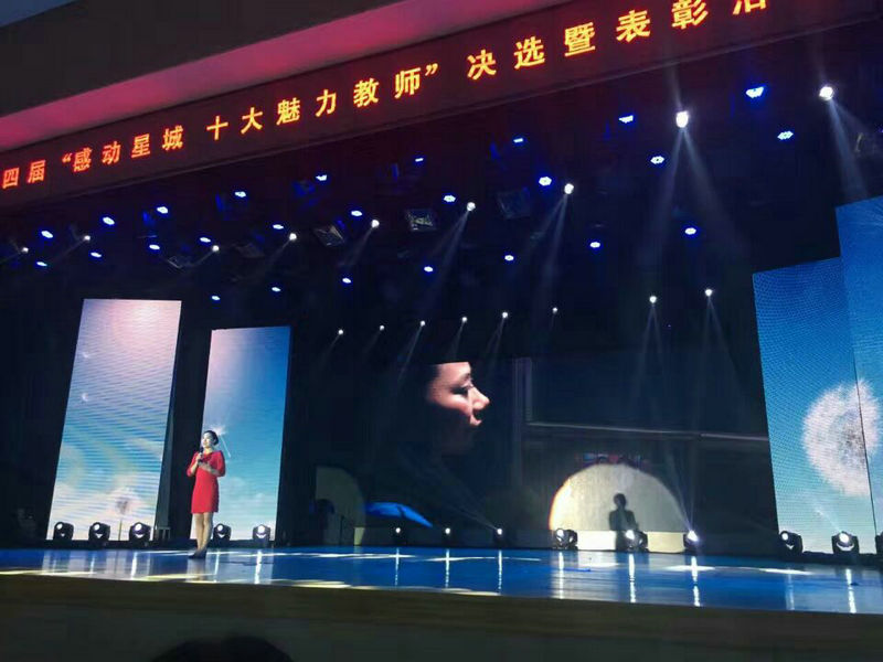 刘老师现场精彩表演